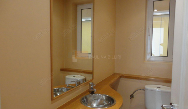 Μπάνιο - Bathroom